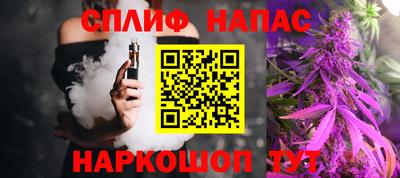 spice Можайск