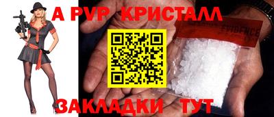 spice Можайск