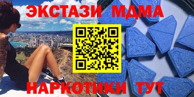метадон Можга