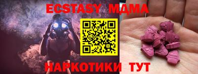 метадон Можга