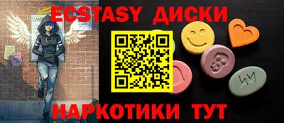 мдма Моздок