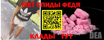мдма Моздок