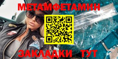 мдма Моздок