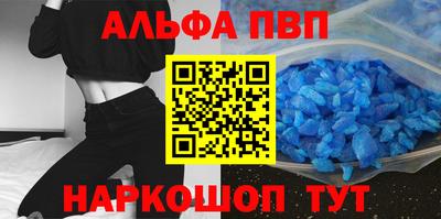 spice Можайск