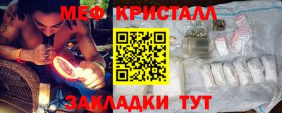 мескалин Нарткала