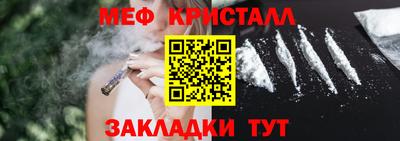 молекула духа Нальчик