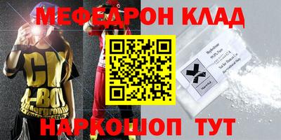 spice Можайск