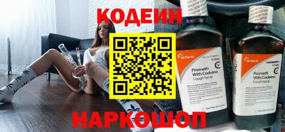 твердый Наро-Фоминск