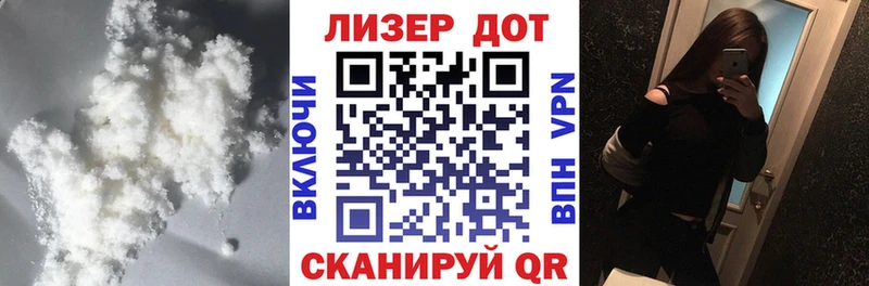Лсд 25 экстази кислота Рассказово