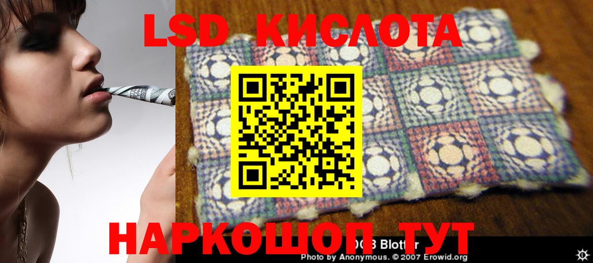 Рассказово  ЛСД экстази ecstasy  ЛСД экстази кислота  ОМГ ОМГ   Вход с VPN 