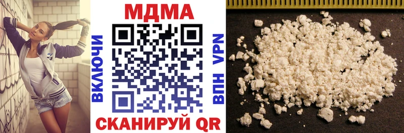 МДМА VHQ это наркотические препараты Рассказово