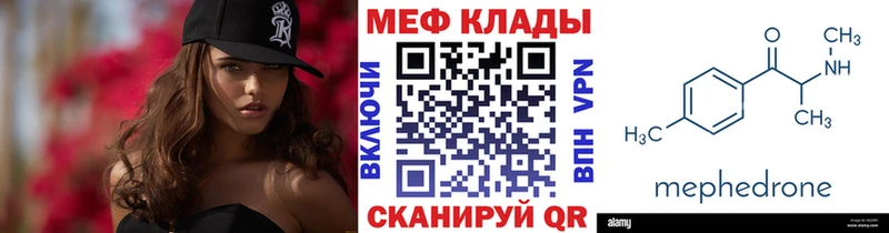 МЕФ 4 MMC  Рассказово 