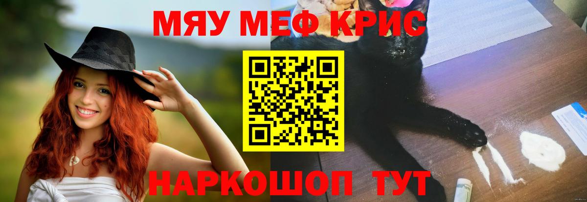 Рассказово  Мефедрон мяу мяу  Мефедрон  Меф мяу мяу  Меф  Вход с VPN 