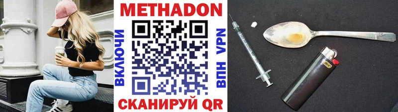 mega ONION  Рассказово  нарко площадка телеграм  Метадон methadone 