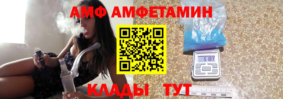 Первитин мет  Первитин мет  Рассказово  Метамфетамин  Вход с VPN 