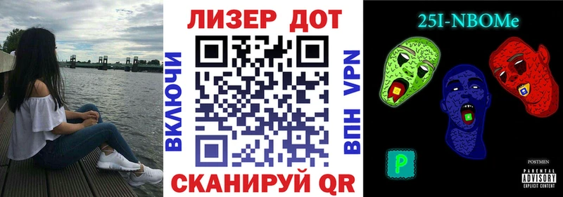 Марки NBOMe 1,5мг Рассказово