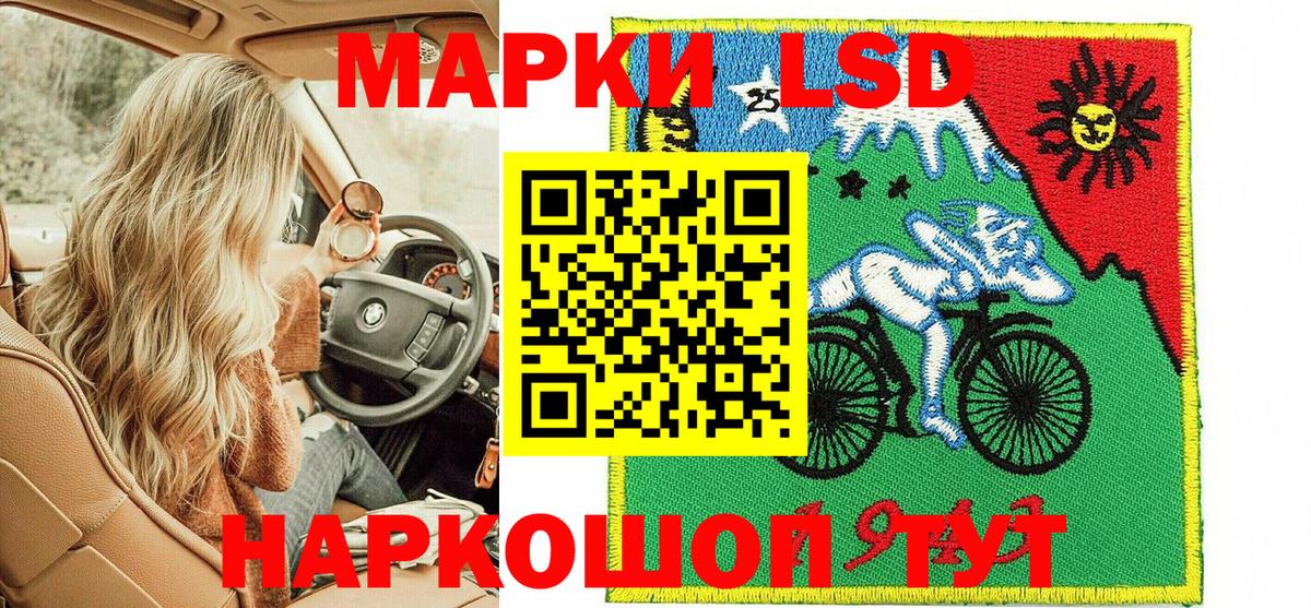 Марки N-bome  Наркотические марки 1500мкг  продажа наркотиков  Наркотические марки 1500мкг  Рассказово  Вход с VPN 