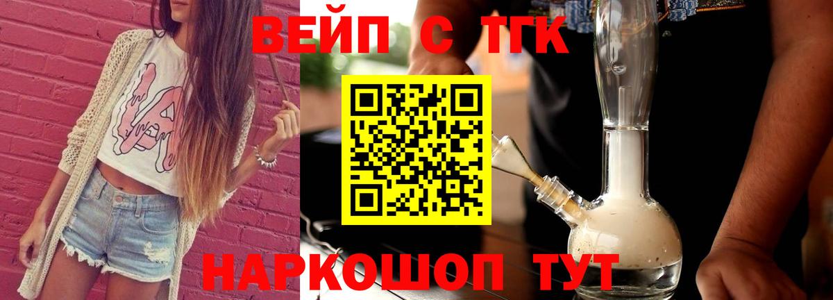 ГЕРОИН Рассказово
