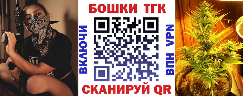 Бошки Шишки Bruce Banner  Рассказово 