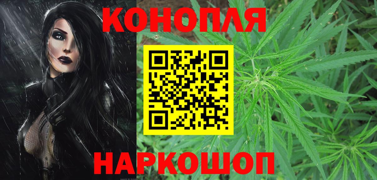 Рассказово  Каннабис THC 21%  Конопля Ganja  Вход с VPN  Канабис LSD WEED 